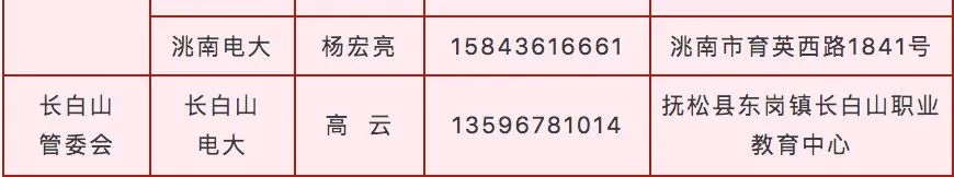 微信图片_20220225090456.jpg